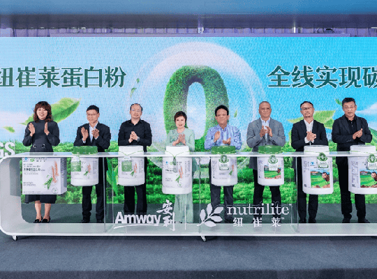 Amway, 安利