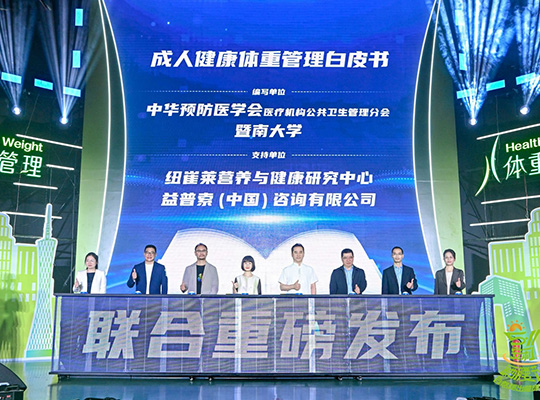 Amway, 安利