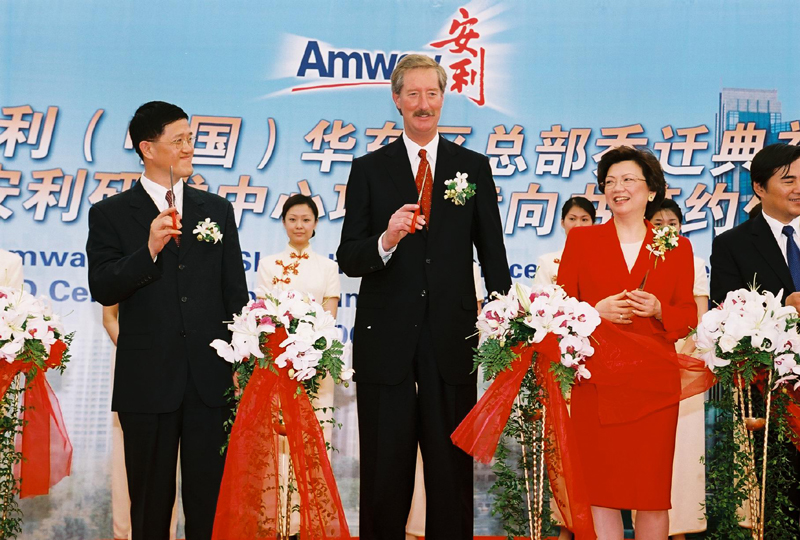 Amway, 安利