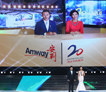 Amway, 安利