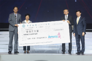 Amway, 安利