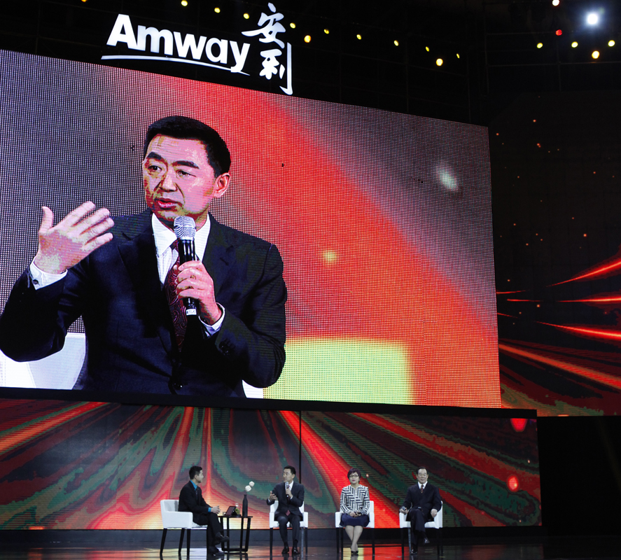 Amway, 安利