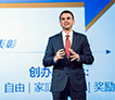 Amway, 安利