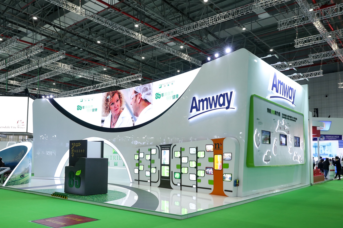 Amway, 安利