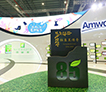 Amway, 安利