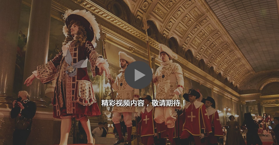 巴黎研讨会 巴黎研讨会